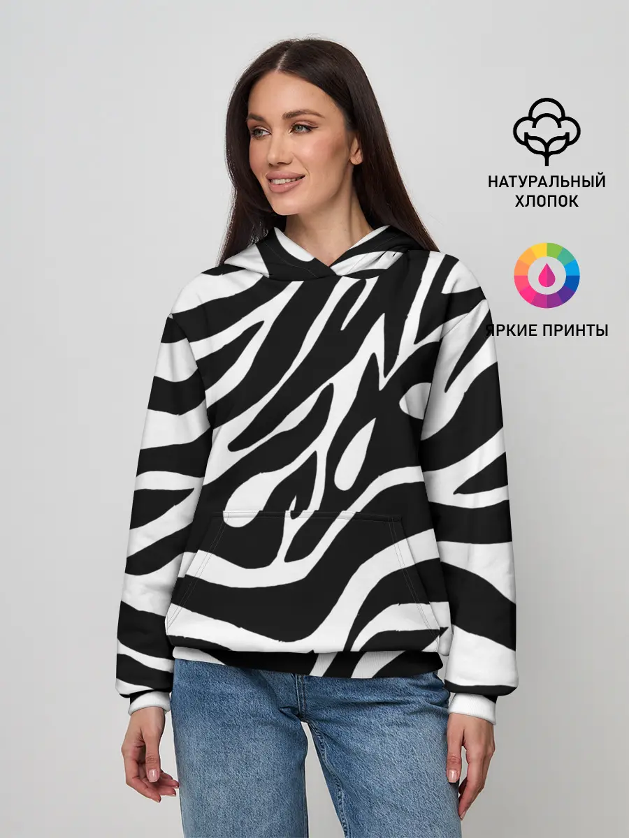 Женское худи / Зебра