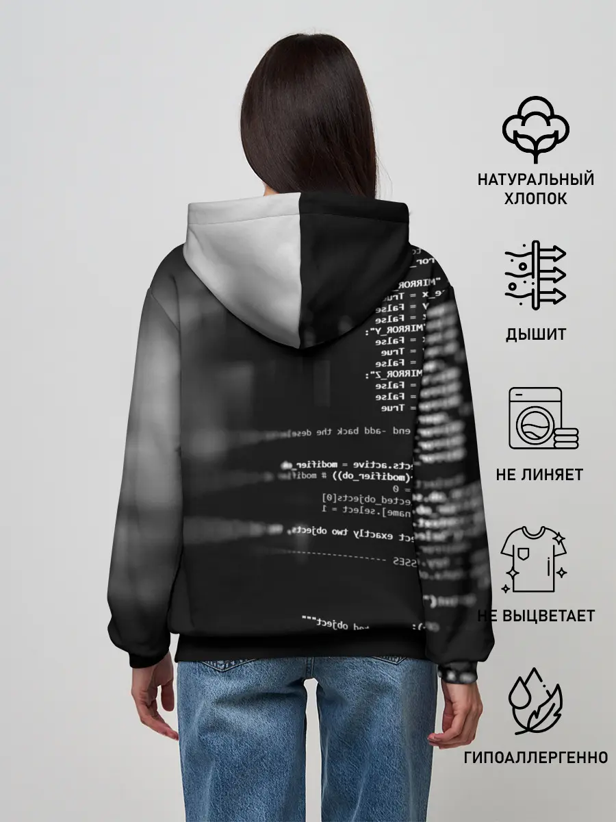 Женское худи / Wath dogs 2 Хакер
