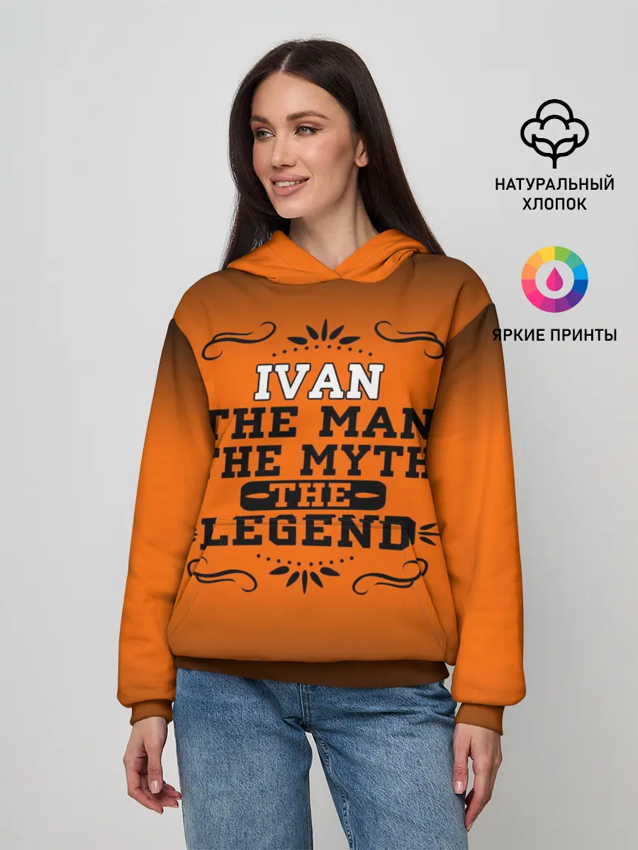 Женское худи / Иван