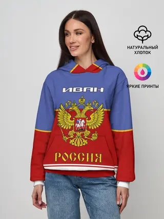 Женское худи / Хоккеист Иван
