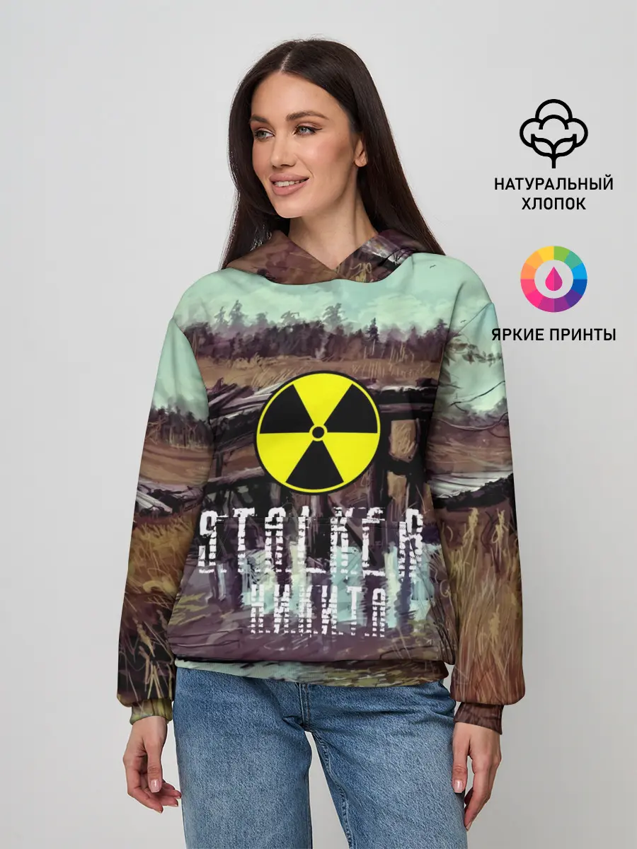 Женское худи / S.T.A.L.K.E.R НИКИТА