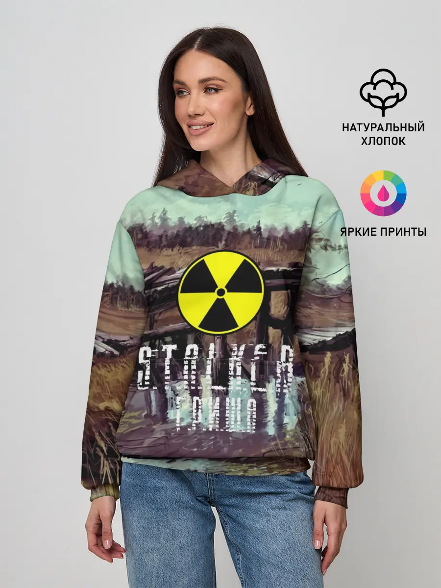 Женское худи / S.T.A.L.K.E.R ГРИША