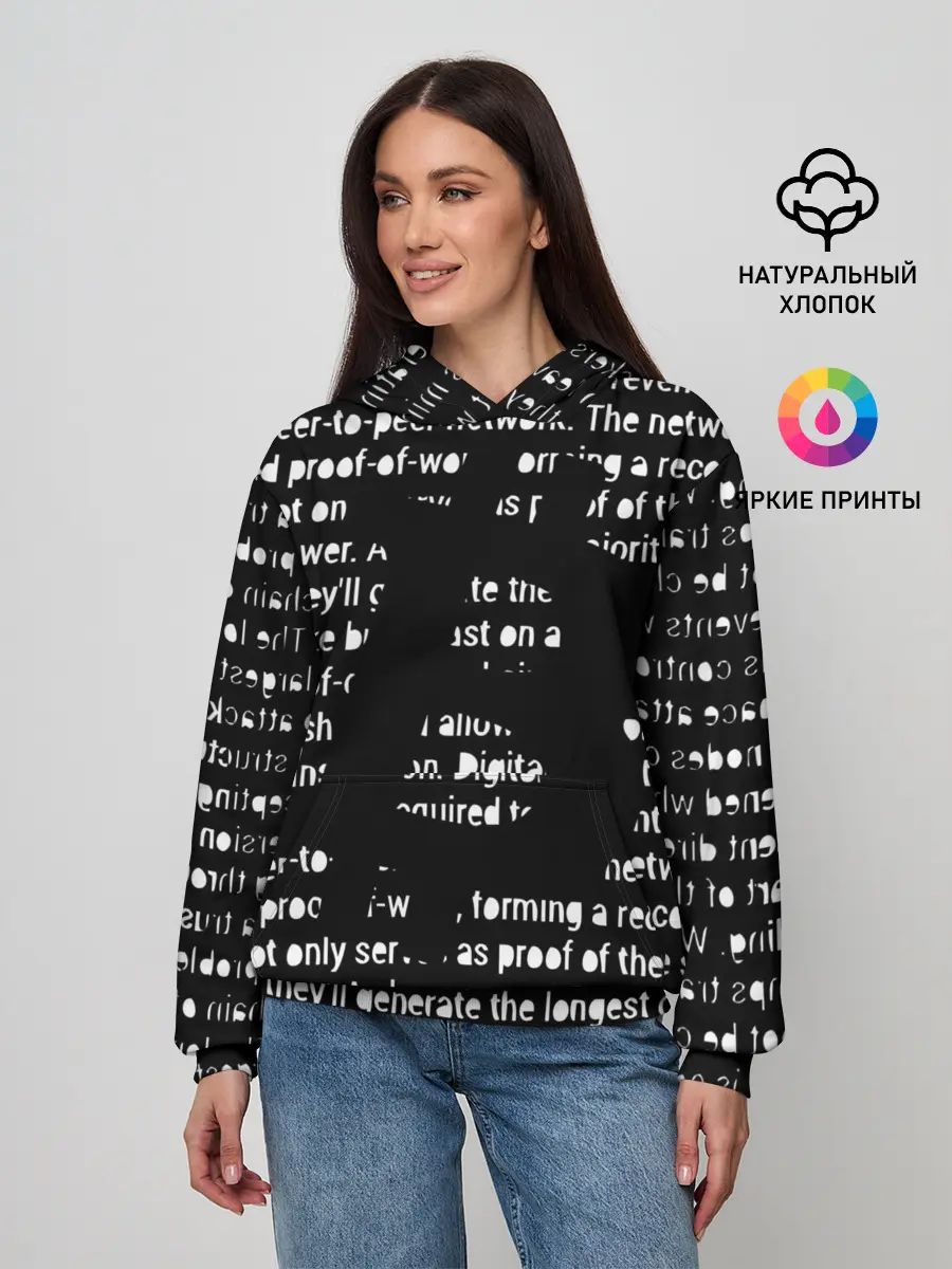 Женское худи / BITCOIN