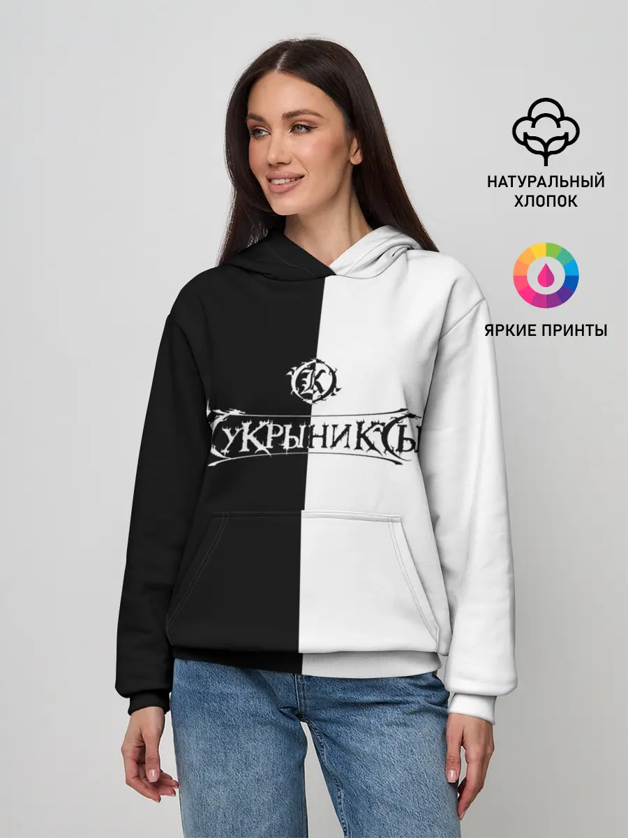 Женское худи / Кукрыниксы