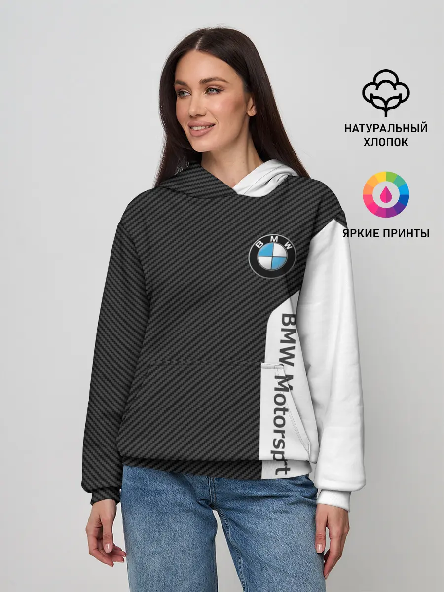 Женское худи / BMW CARBON | БМВ КАРБОН