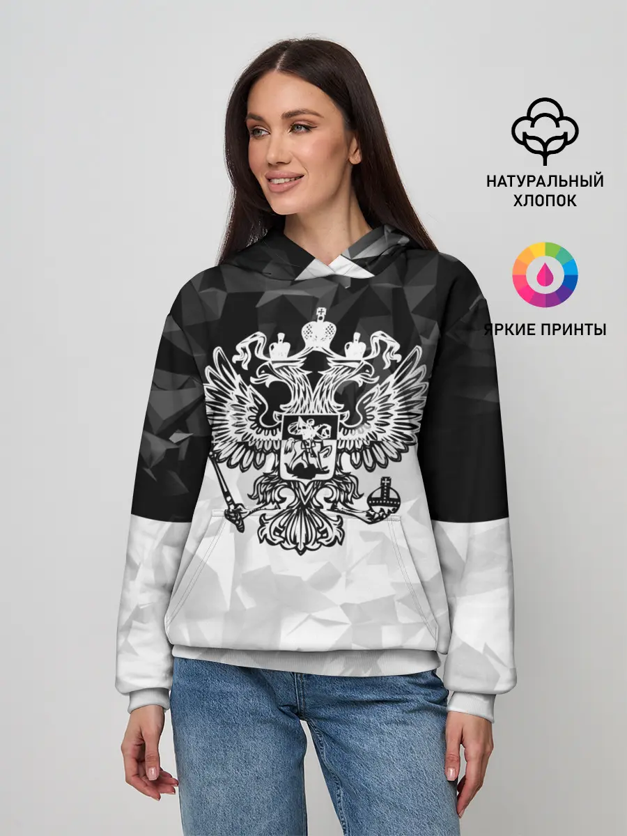 Женское худи / RUSSIA BLACK X WHITE | РОССИЯ