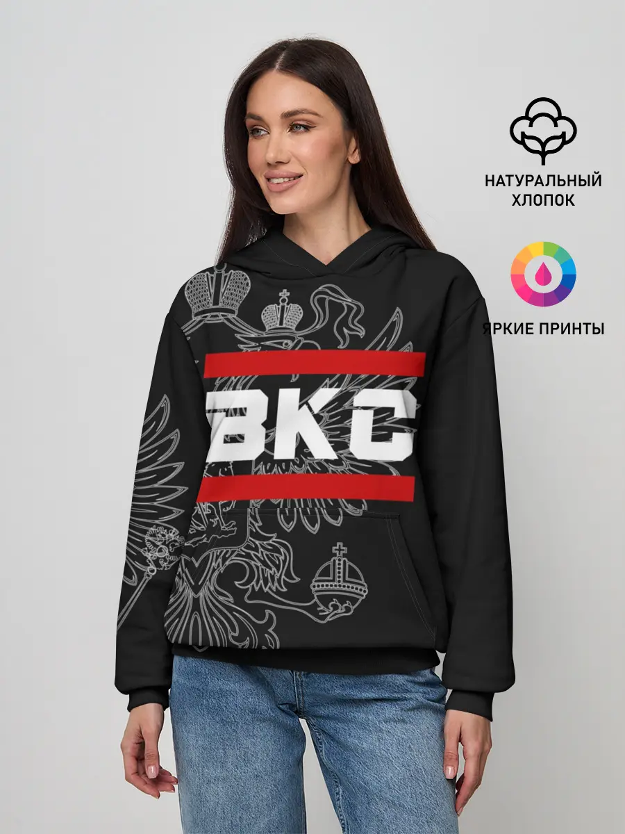 Женское худи / ВКС белый герб РФ