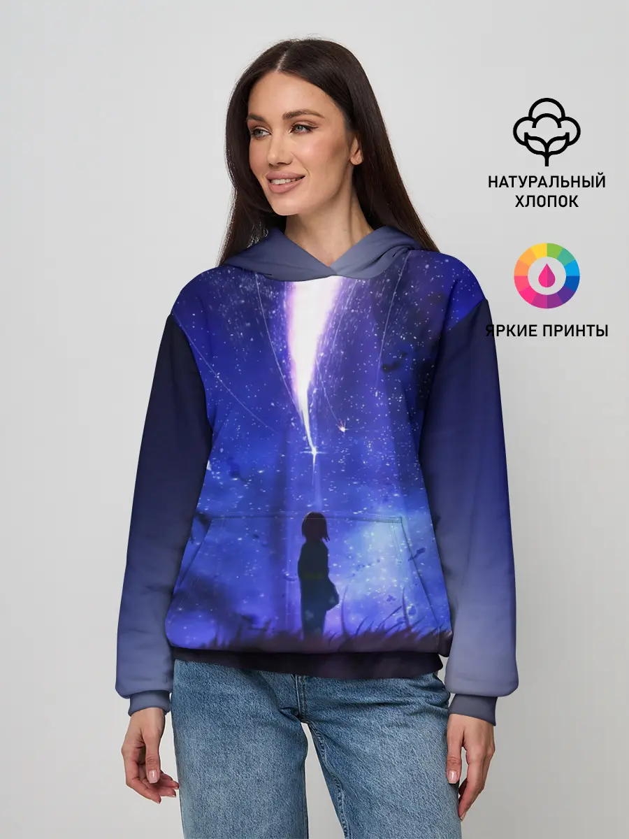 Женское худи / Твое Имя