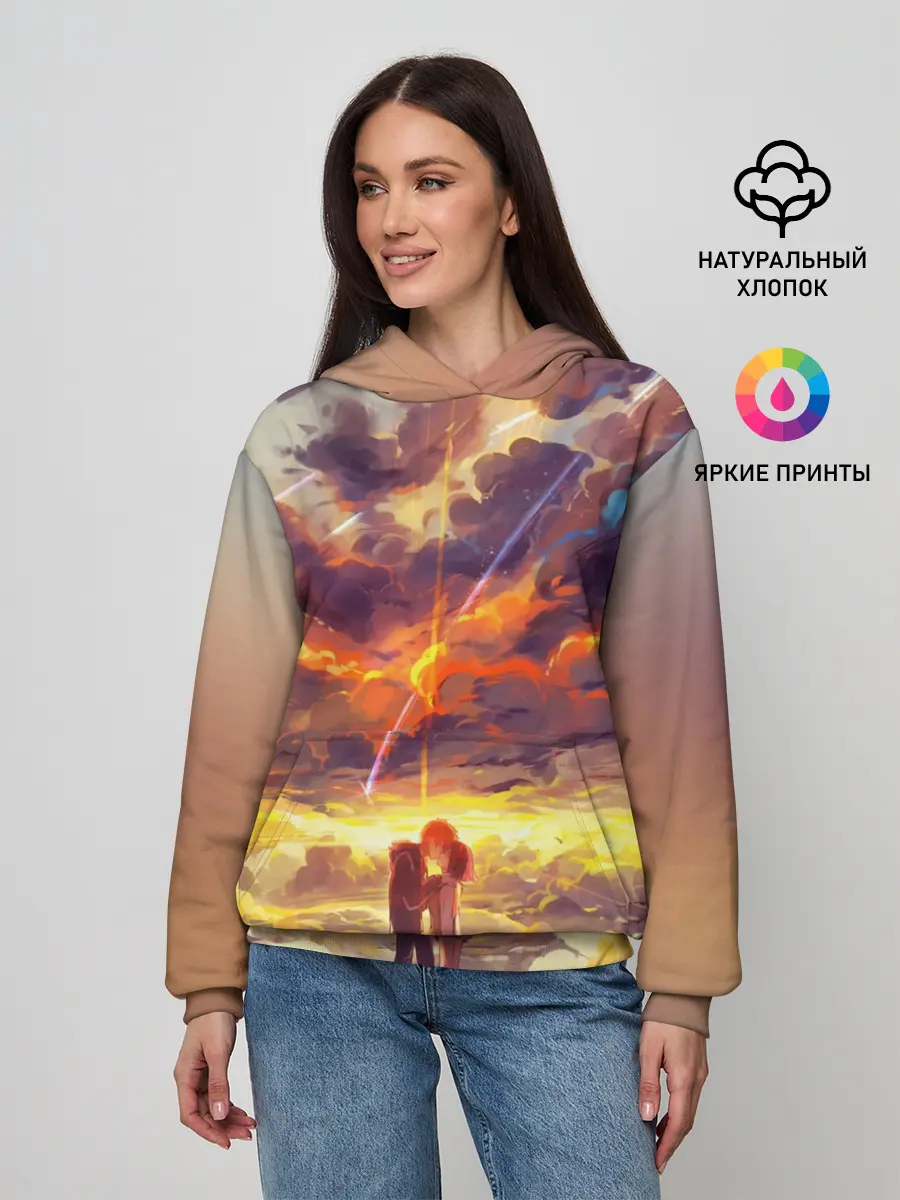 Женское худи / The End