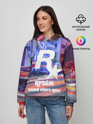 Женское худи / Артём в стиле GTA