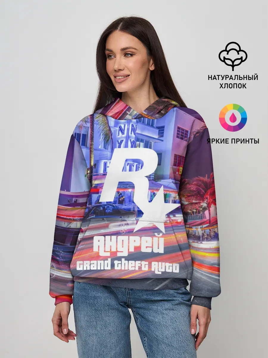 Женское худи / Андрей в стиле GTA
