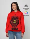 Женское худи / Сделано в СССР 1982
