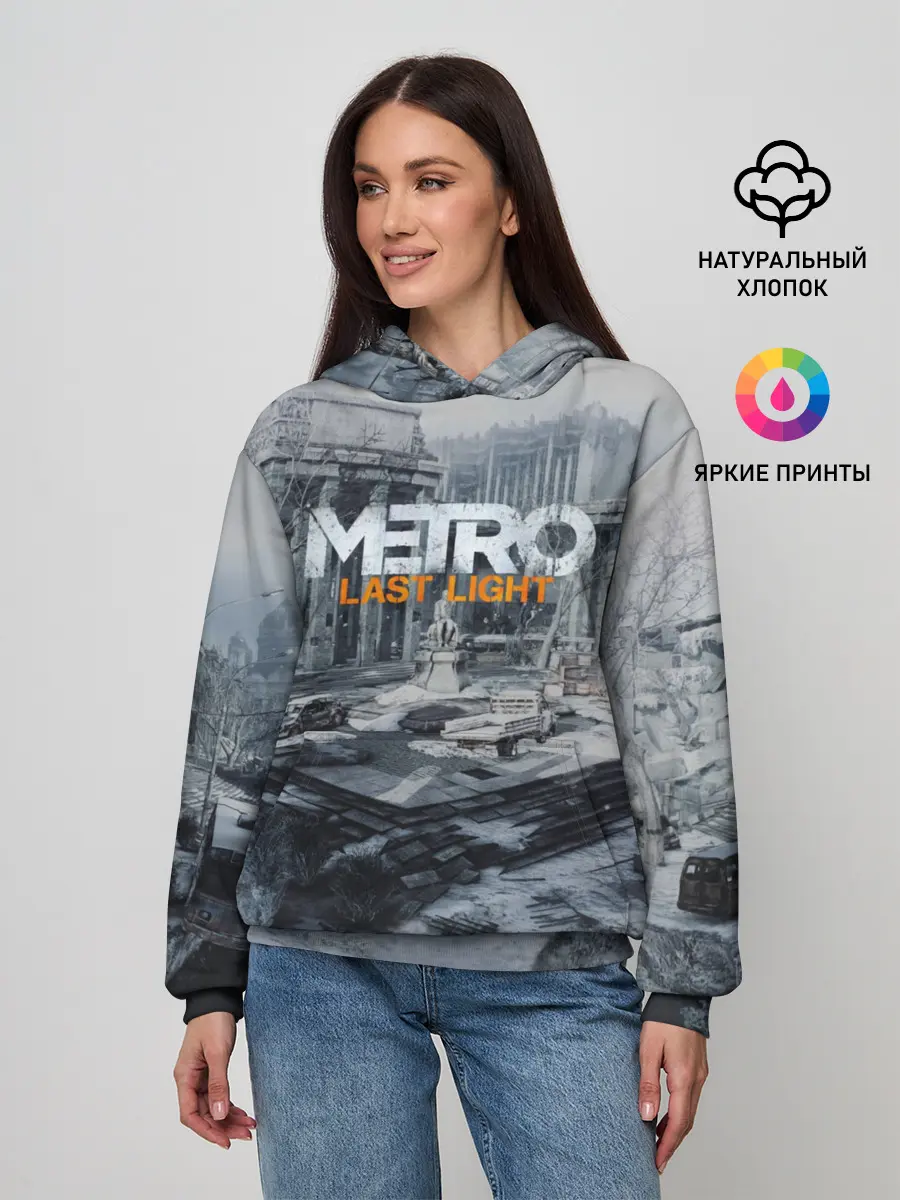 Женское худи / METRO Last Light