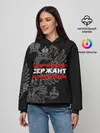 Женское худи / Сержант, белый герб РФ