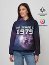 Женское худи / На земле с 1979
