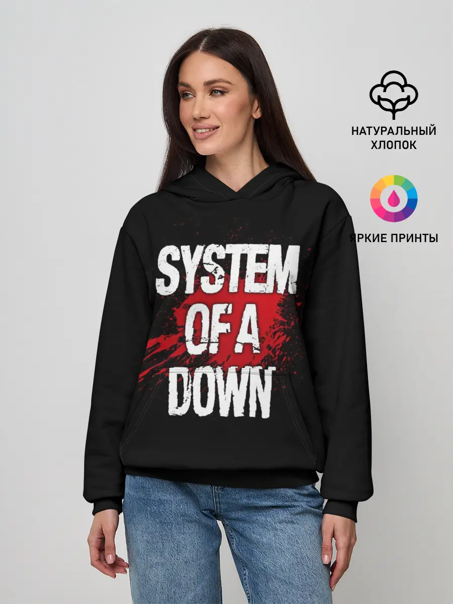 Женское худи / System of a Down