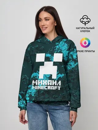 Женское худи / Михаил в стиле Minecraft