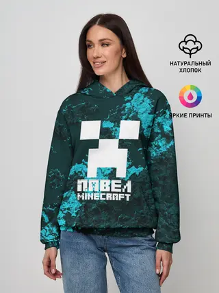 Женское худи / Павел в стиле Minecraft