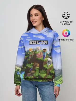 Женское худи / Костя - Minecraft