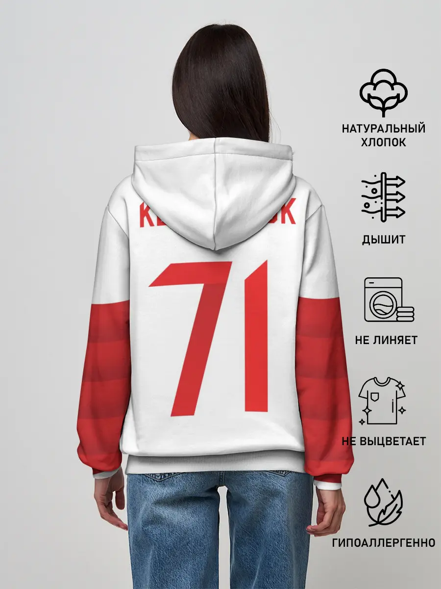 Женское худи / Kovalchuk Olympic 2018 #2