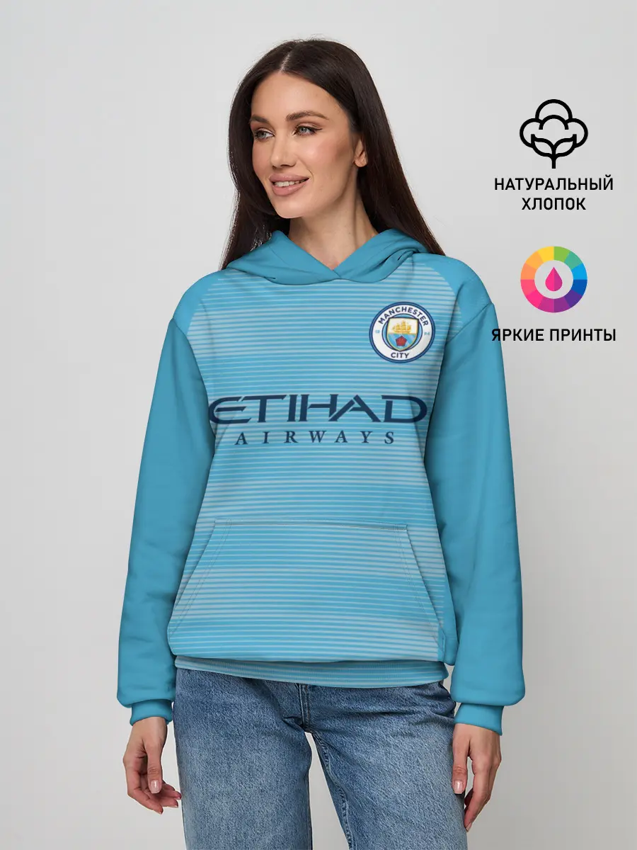 Женское худи / Де Брюйне Форма Домашняя 18/19