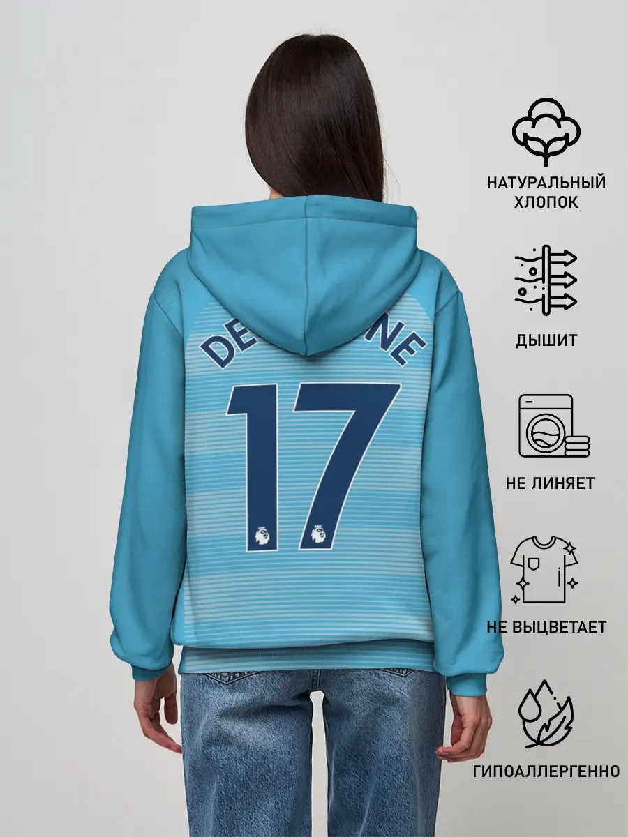 Женское худи / Де Брюйне Форма Домашняя 18/19