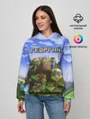Женское худи / Георгий - Minecraft