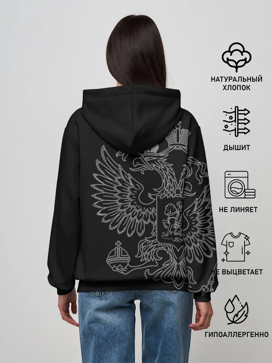 Женское худи / СВР, белый герб РФ