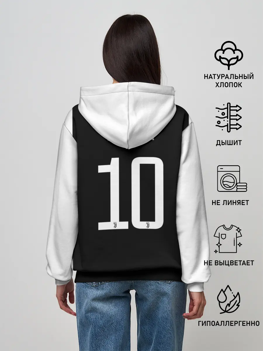 Женское худи / Дибала Форма Новая Home 18/19