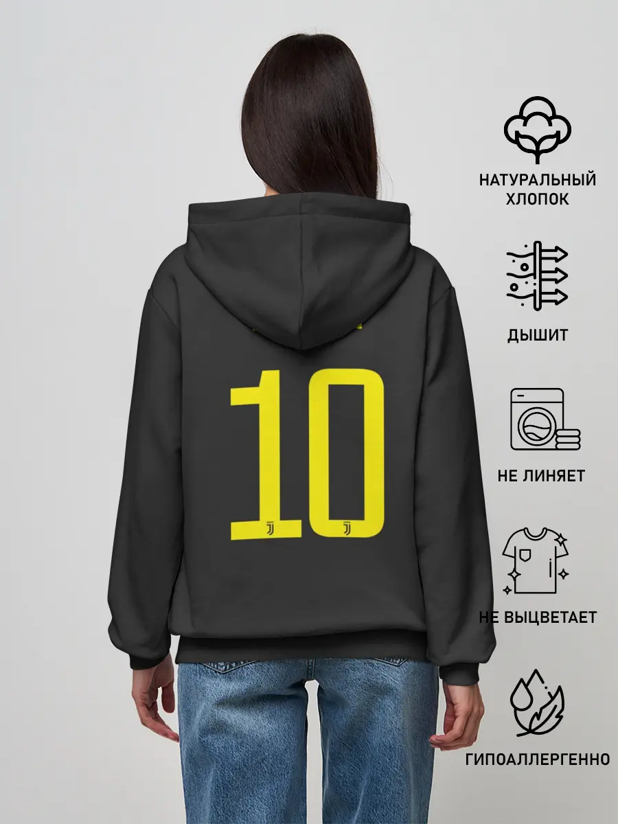 Женское худи / Дибала Форма Новая Third 18/19