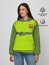 Женское худи / Барселона Форма Гостевая 18/19