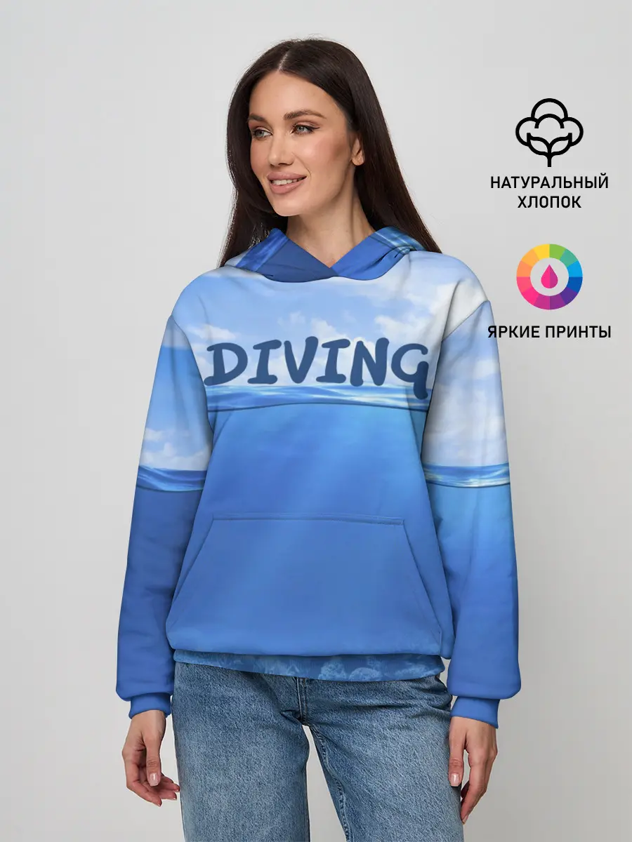 Женское худи / Дайвинг