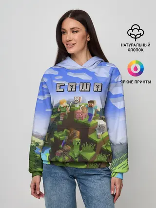 Женское худи / Саша - Minecraft