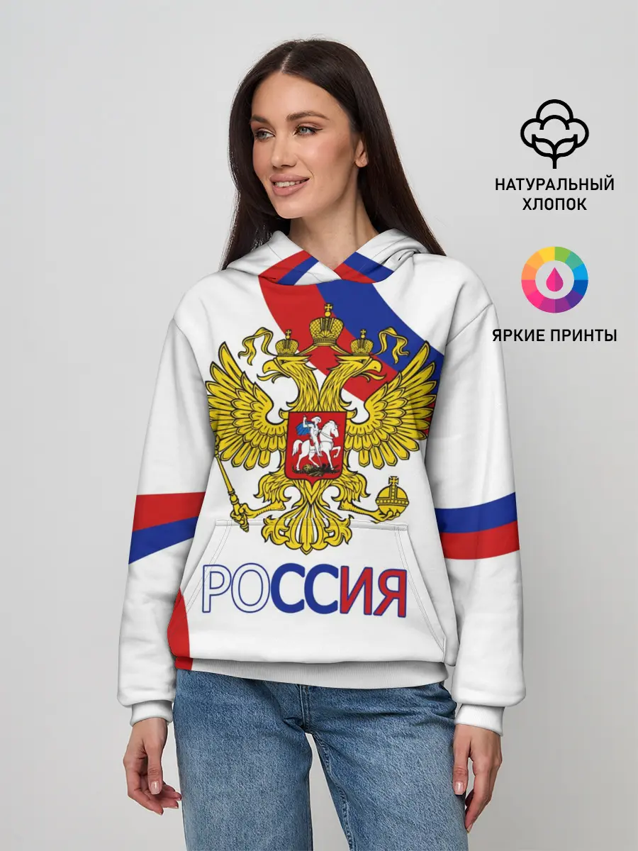 Женское худи / Россия Триколор