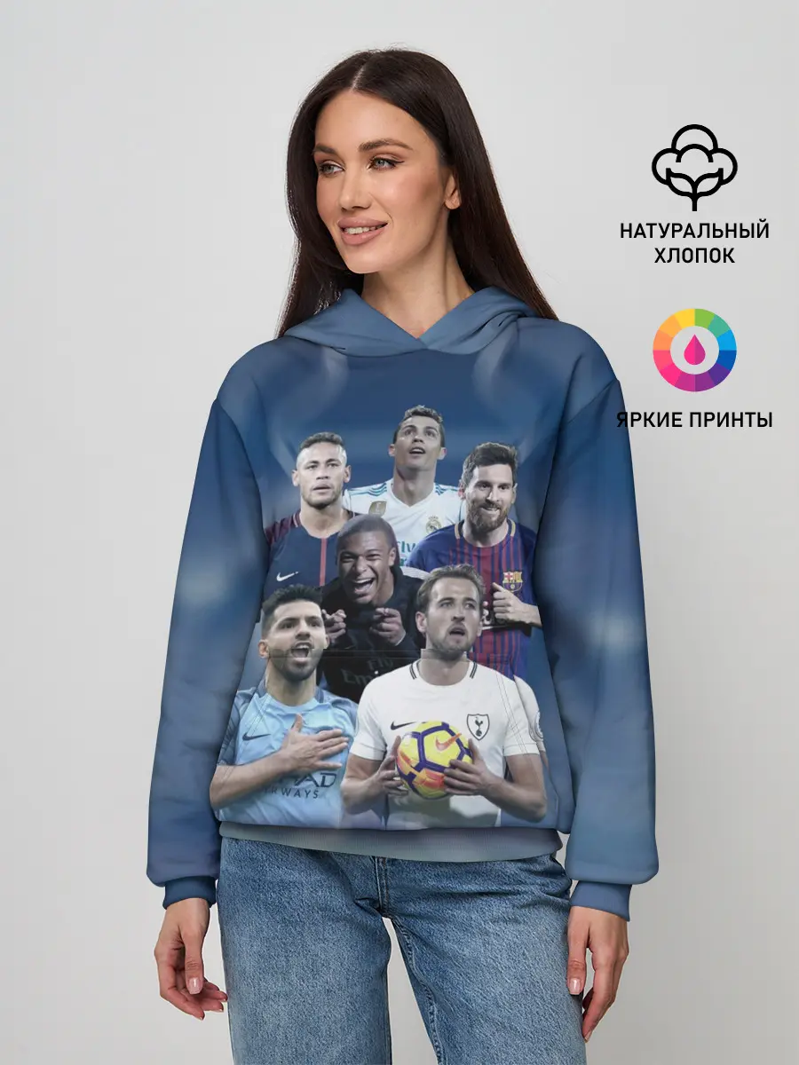 Женское худи / Звезды футбола