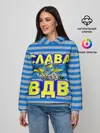 Женское худи / Слава ВДВ
