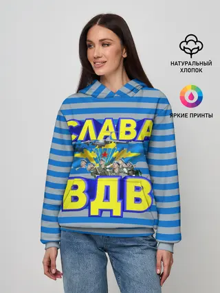 Женское худи / Слава ВДВ