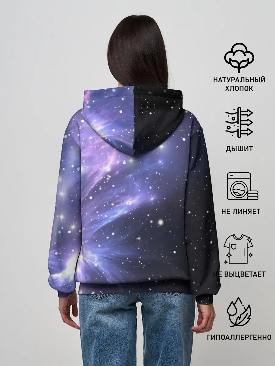Женское худи / Сияние звёзд