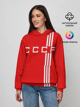 Женское худи / Форма сборной СССР-2