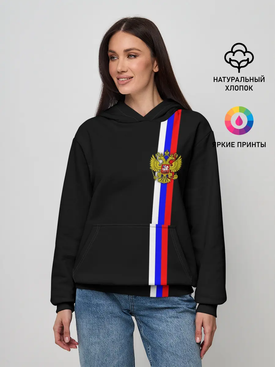 Женское худи / Лента с гербом России