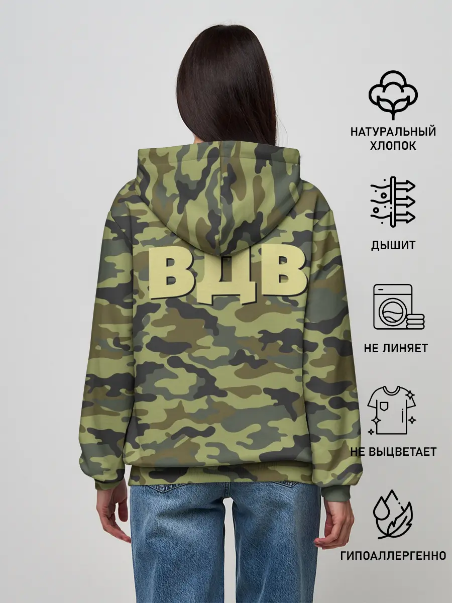 Женское худи / ВДВ. Никто кроме нас