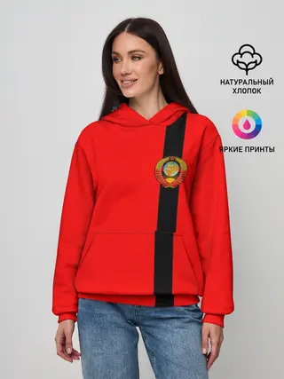Женское худи / С гербом СССР