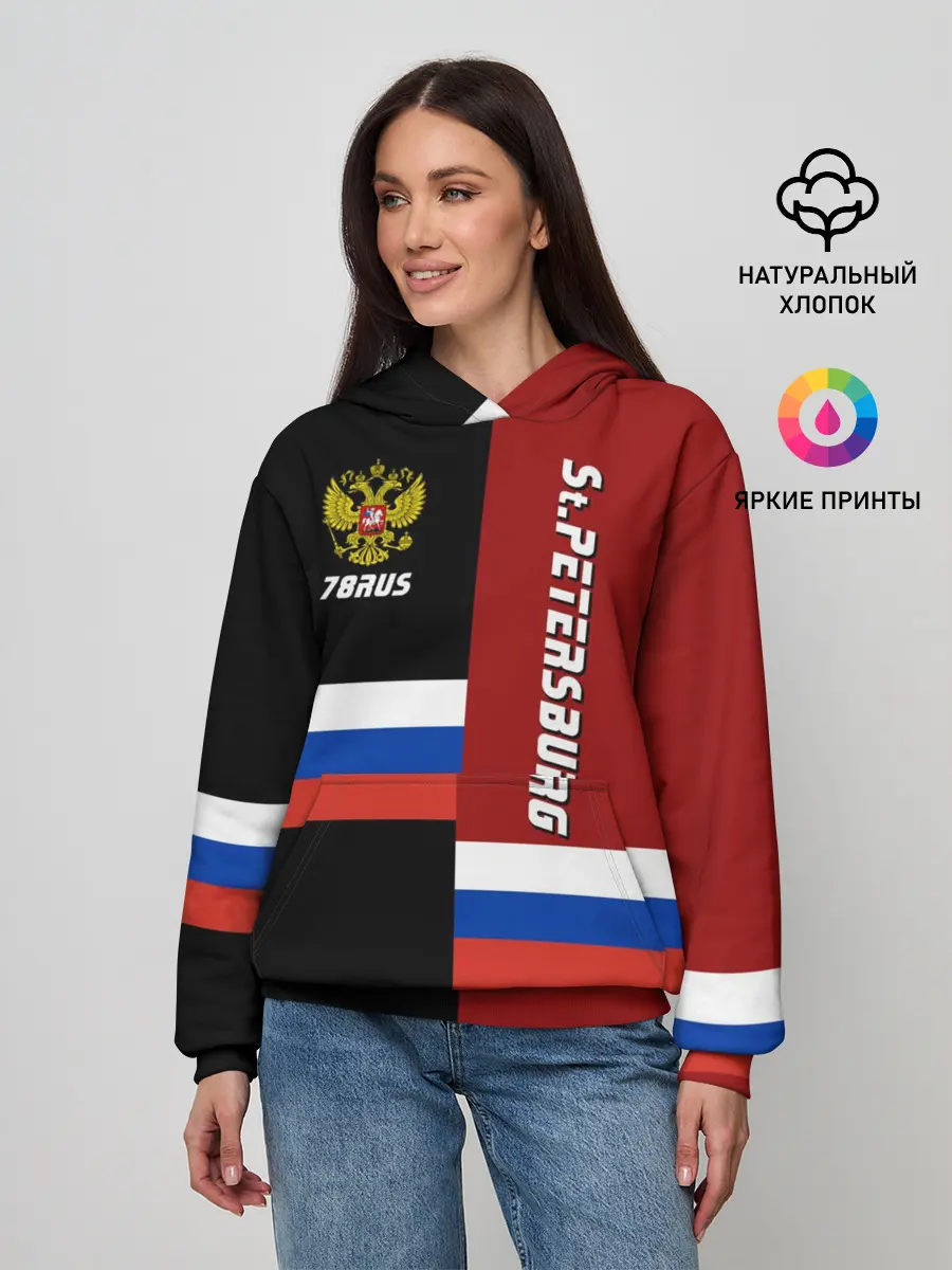 Женское худи / St.Petersburg Санкт-Петербург