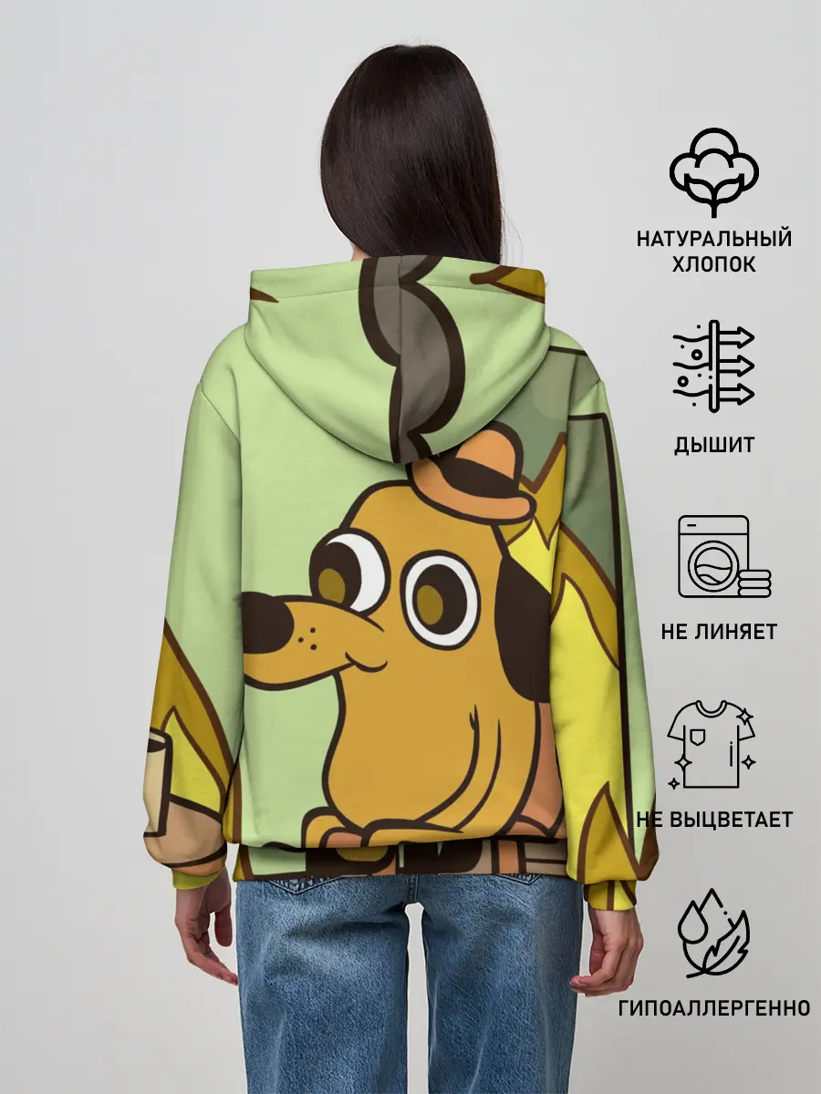 Женское худи / This is fine