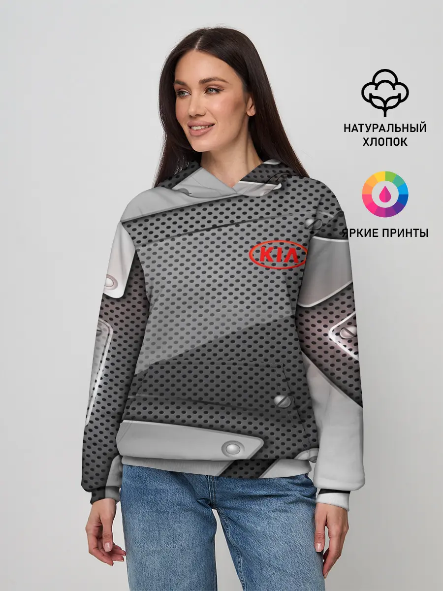 Женское худи / KIA metalic motors