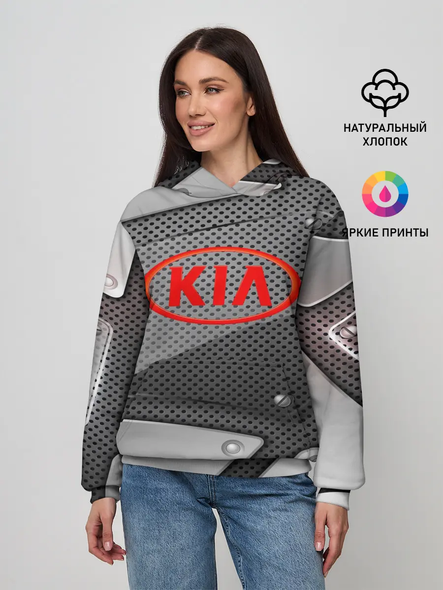 Женское худи / KIA metalic 2018