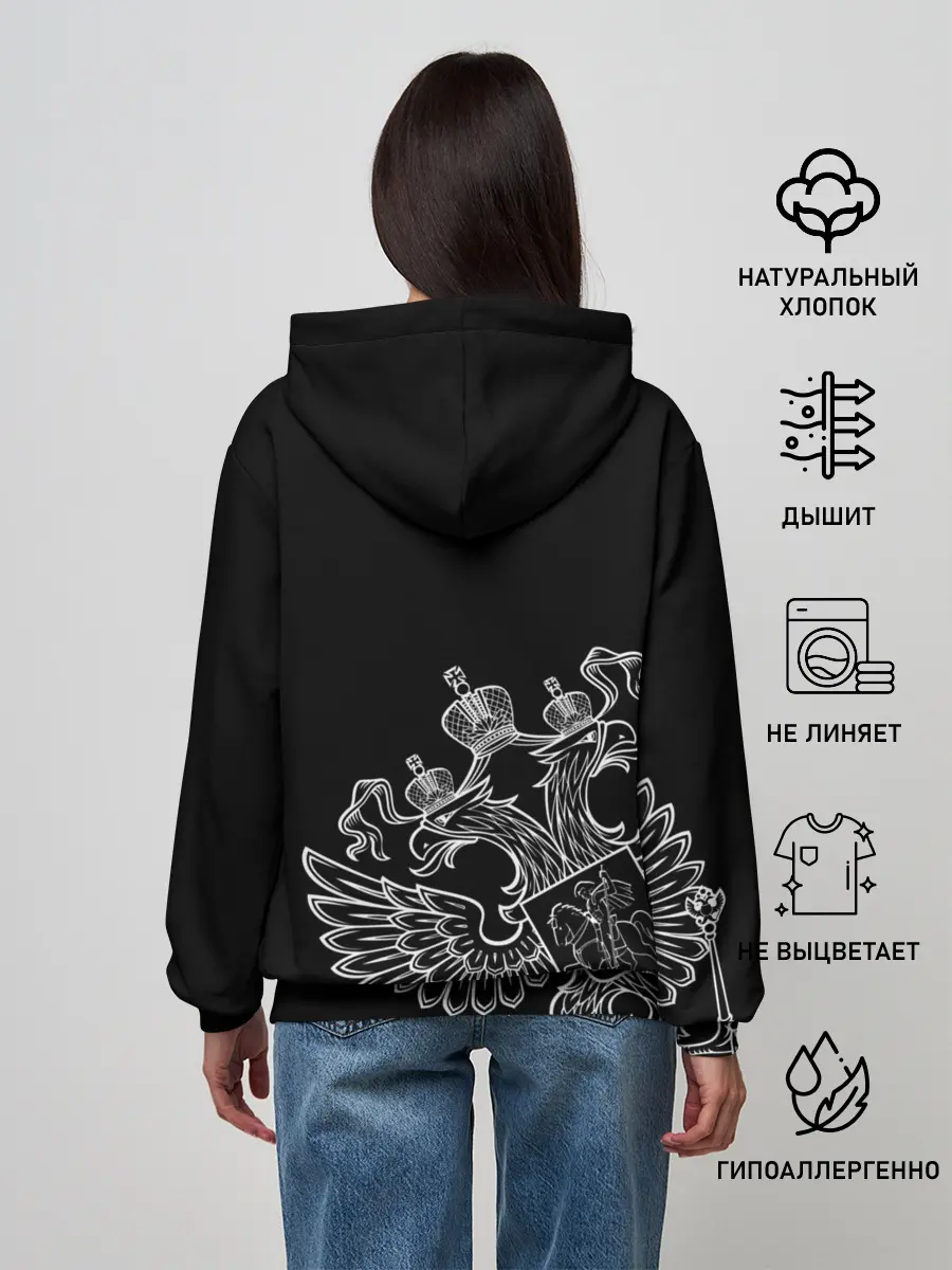 Женское худи / Герб России