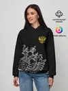 Женское худи / Герб России