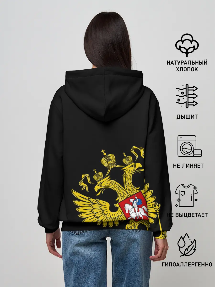 Женское худи / Флаг и Герб России