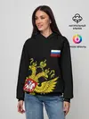 Женское худи / Флаг и Герб России